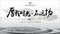 墨色古风学院主画面