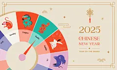 2025蛇年新年除夕春节创意海报贺卡插画封面背景展板ai设计素材-淘宝网