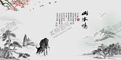 水墨山水背景 【酷图网】水墨背景,中国风,水彩水墨,江南水乡,屏风,墙纸,背景,古朴,意境,古风,古典,中式,水墨装饰画,山水画,山水,国画,水墨荷花,毛笔字,花鸟,毛笔画,壁纸,古镇,二十四节气,花纹背景,清明时节,夏天,春天,梅花,早春,船,复古花纹,水墨山水,抽象水墨,禅意,写意,山水背景,水墨画