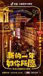 @抖音 的个人主页 - 微博