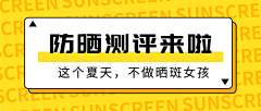 ᵔ开心鸭°采集到活动图