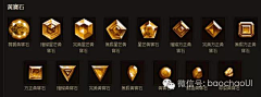 zzziaco采集到手游