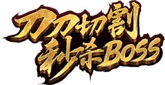 散发着电油味的积雪采集到传奇 魂类 仙侠ui