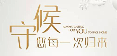 wllllllllllll采集到局部细节排版