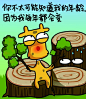 你不太可能知道我的年龄，因为我每年都会变