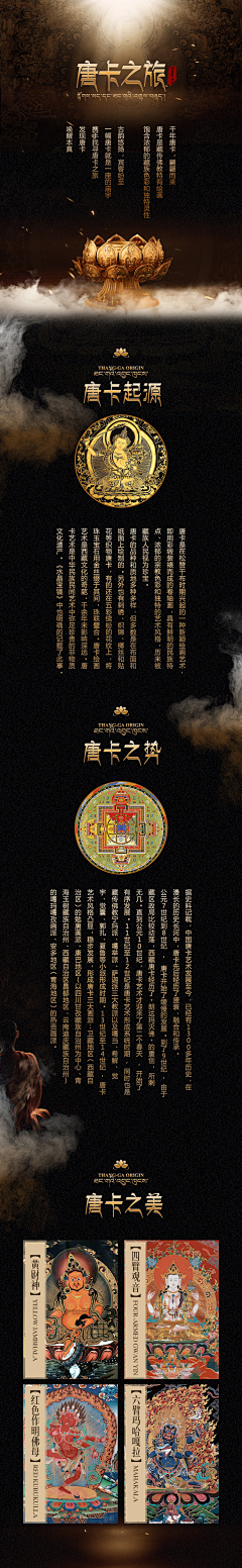 ASJ伟〃旅设采集到古装