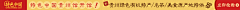 zn1130采集到长banner