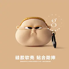FreeBuds 5i无线蓝牙耳机套FreeBuds 4e保护套4代硅胶软壳freebud