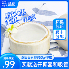 /Run┯━采集到食品-主图-蓝色