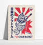 Oishi Market イラスト