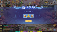 酱油君君采集到结算UI