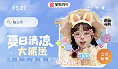 快手影像设计组采集到平面-少女