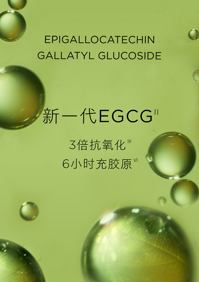 【白茶限定礼盒】雅顿白茶新肌霜舒缓修红焕...