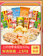 Oishi/上好佳玉米卷20包膨化休闲食品吃货小吃礼包办公室零食-天猫超市-天猫Tmall.com-上天猫，就购了-理想生活上天猫