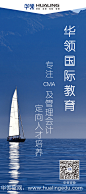 易拉宝4.