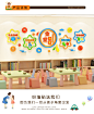 食堂文化墙贴节约粮食标语幼儿园环创餐厅布置托管班主题墙面装饰-tmall.com天猫