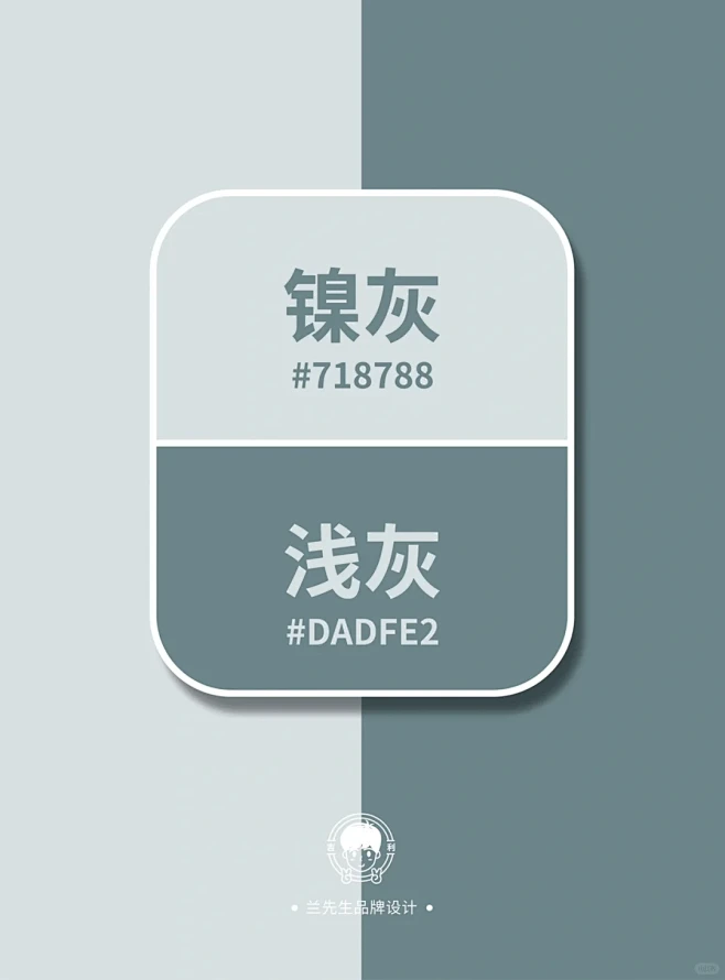 高级的莫兰迪配色