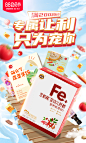 伊威旗舰店