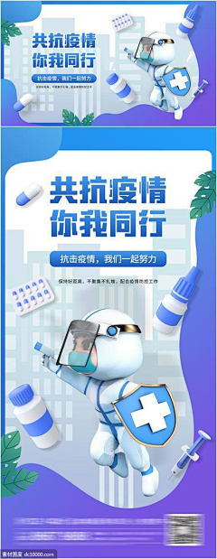 ~y唯心采集到节日节气假期