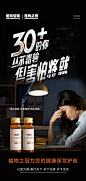 30+的你