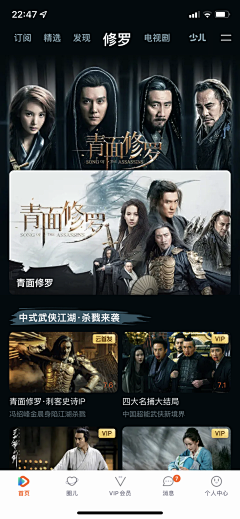 SSSU_nan411采集到长视频