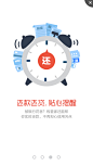 #客户端#钱管家iphone客户端201408