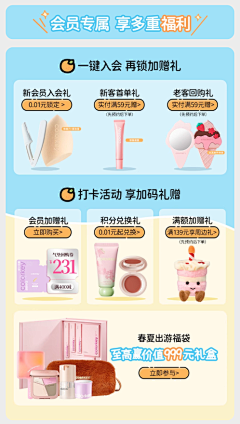 上班的怨气比鬼要重采集到00-权益