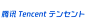             Japanese Kana characters were also created to harmonize with the Chinese design. The Japanese fonts were designed by Ryota Doi. 
        