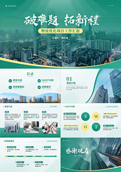 茶先森爱甜食采集到排版素材
