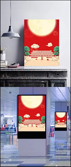 复古中秋国庆海报设计|复古,国庆海报,复古海报,中秋海报,中秋国庆,欢度国庆,喜迎国庆,国庆大促,国庆特惠,国庆大降价,国庆节促销,红色喜庆背景,十一国庆,超市国庆,中国风/复古,背景图