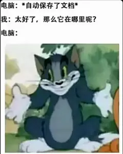 无聊图 - 蛋友贴图专版