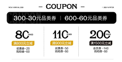 丶羽渊采集到优惠券&分类