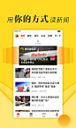 搜狐新闻免费下载_华为应用市场|搜狐新闻安卓版(6.0.6)下载