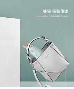 只吃饭_不吃菜采集到包包便携