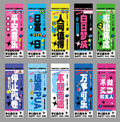 微微924采集到物料