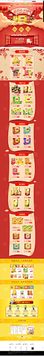 首页-联合利华立顿旗舰店-天猫Tmall.com
