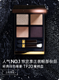 TOM FORD汤姆福特美妆官方旗舰店