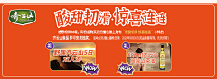 毛逗豆采集到A-钻展