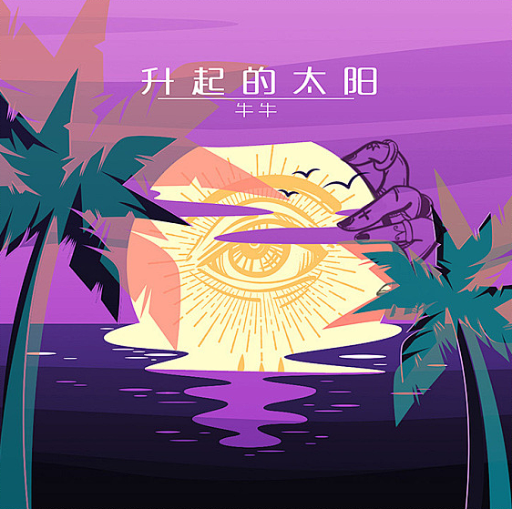 创意3