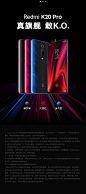 【小米Redmi K20 Pro】小米 Redmi K20Pro 4800万超广角三摄 8GB+128GB 冰川蓝 骁龙855 全网通4G 双卡双待 全面屏拍照智能游戏手机【行情 报价 价格 评测】-京东