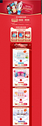 11.11预售-强生中国官方旗舰店-天猫Tmall.com