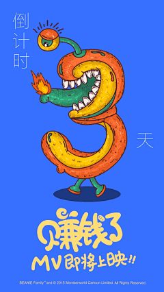 Z_yh采集到数字