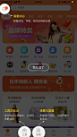 新手引导#蒙层引导#提示引导气泡#浮层