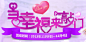 当幸福来敲门-QQ炫舞官方网站-腾讯游戏