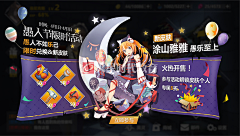 Mars游戏星球采集到【2-UI界面】游戏UI界面设计