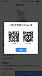 07_教辅详情_教辅(金币不足-扫码)