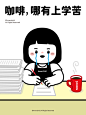 内在小孩innerchild的照片 - 微相册
