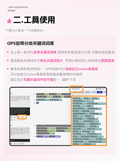 瞌瞌睡虫采集到MD咒语