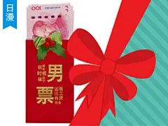 【日系插画】圣诞贺卡绘制SAI教程