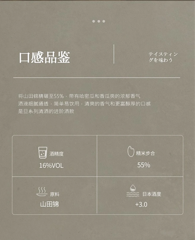 【旦（DAN）*】【多项国际大赛金奖受赏】旦（DAN） 日本原瓶进口清酒 山废纯米大吟酿纯米吟酿纯米清酒烧酒日本酒洋酒 爱山纯米吟酿单支 ...